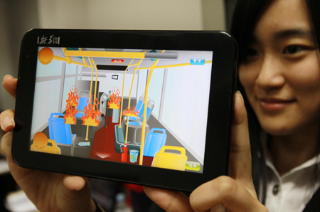 首款公益消防類手機(jī)客戶端傳播火災(zāi)逃生常識(shí) “十萬火急”由你掌控