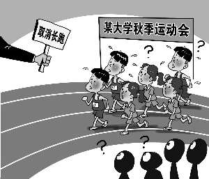 運動會取消長跑引爭議：因噎廢食還是理性關愛？