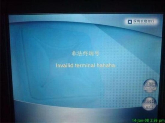 看看ATM機前的囧人囧事