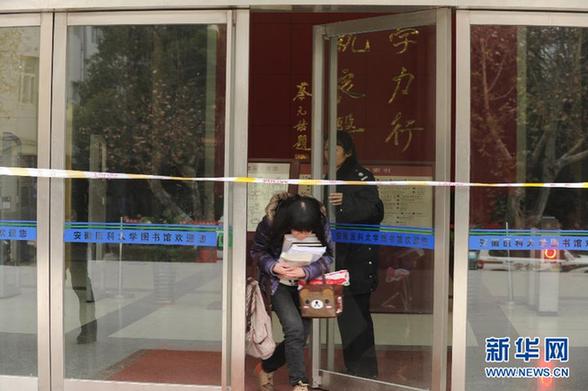 安徽醫科大一學生持斧頭砍死同學