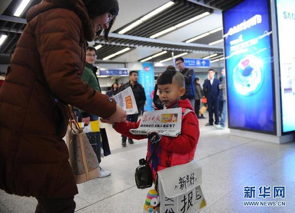 南京“裸跑弟”地鐵口賣報(bào)