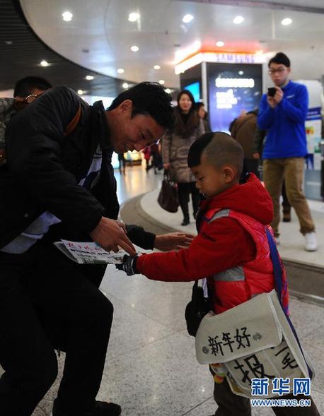 南京“裸跑弟”地鐵口賣報(bào)