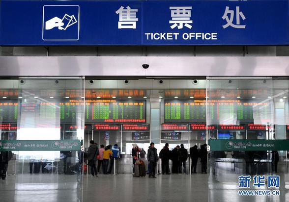 南京：網(wǎng)絡、電話預訂有效緩解窗口春運購票壓力