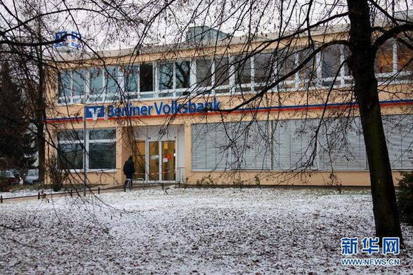 柏林發(fā)生銀行盜竊案：竊賊挖30米地道進銀行