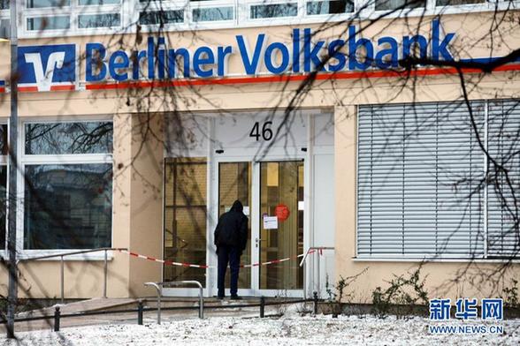 柏林發生銀行盜竊案：竊賊挖30米地道進銀行