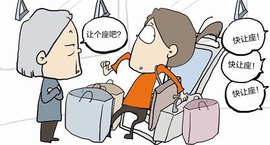 年輕人讓座后不被尊重很受傷 請為善舉道聲謝