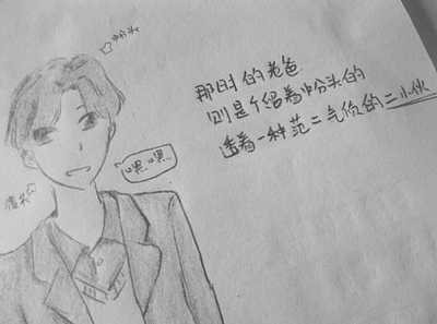 14歲女兒漫畫爸媽戀愛史 引發網友歡樂圍觀 組圖