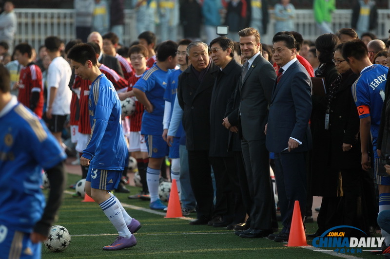 中超足球聯賽推廣大使貝克漢姆訪問北京二中并與學生互動