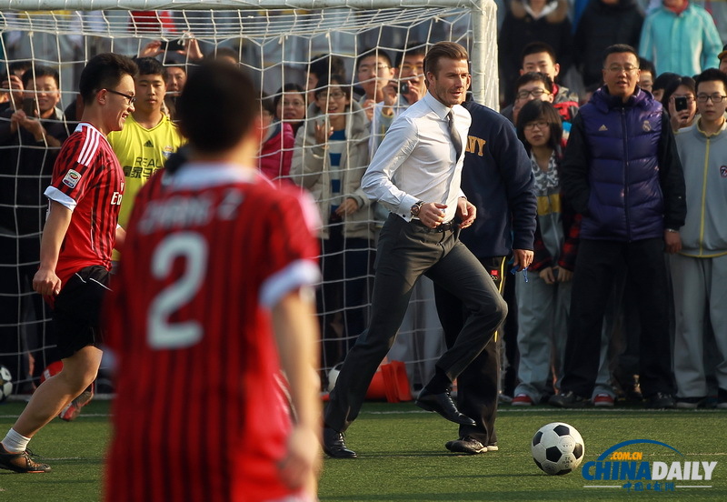 中超足球聯(lián)賽推廣大使貝克漢姆訪問北京二中并與學(xué)生互動(dòng)