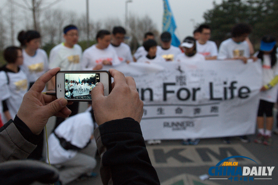 北京長跑愛好者為波士頓馬拉松爆炸案遇難者祈福