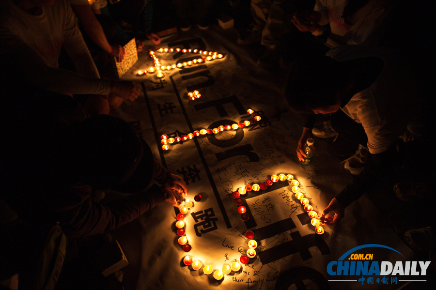 北京長(zhǎng)跑愛(ài)好者為波士頓馬拉松爆炸案遇難者祈福