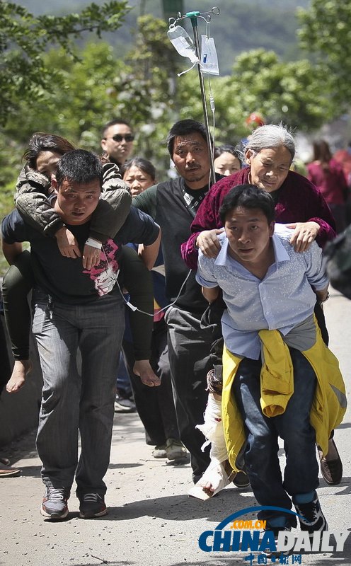 中國日報聚焦蘆山地震之傷痛篇