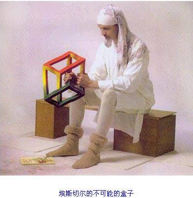 瘋狂的圖片！ 測測你的心理和眼力