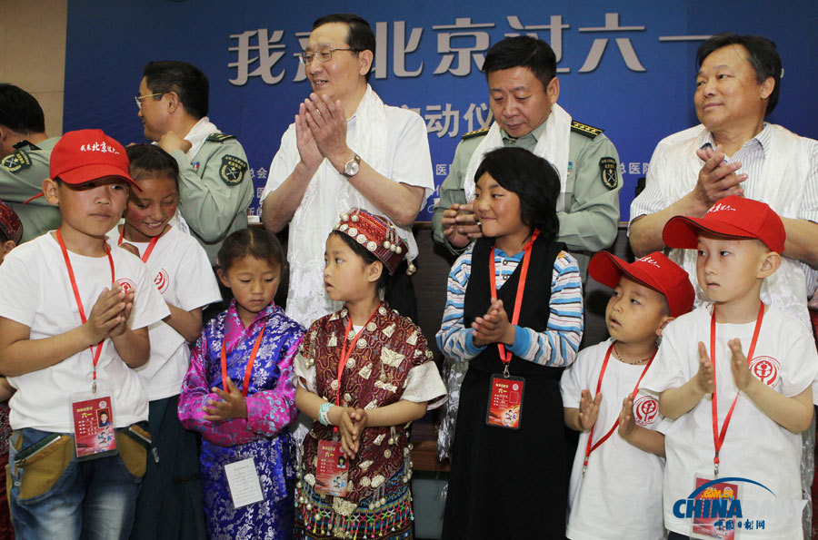 200名少數(shù)民族兒童來京免費接受先心病手術