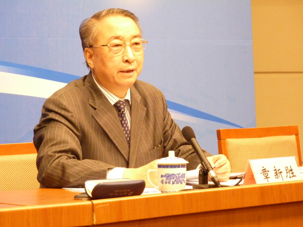 直播:生態(tài)文明貴陽國際論壇2013年年會新聞發(fā)布會