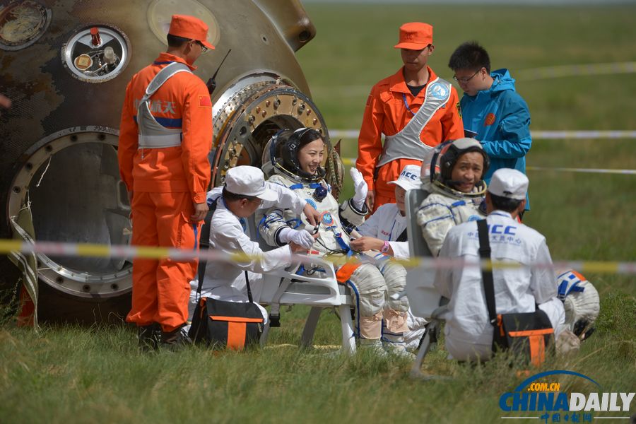 神十圓滿完成任務平安返回