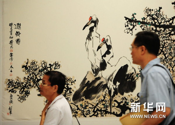 湖北省中國畫學(xué)會成立