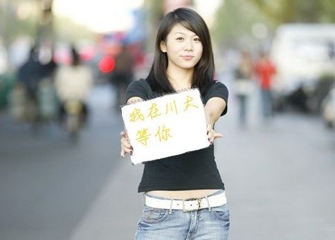 高校招生創(chuàng)新頻使“美人計(jì)”：接地氣or浮躁？