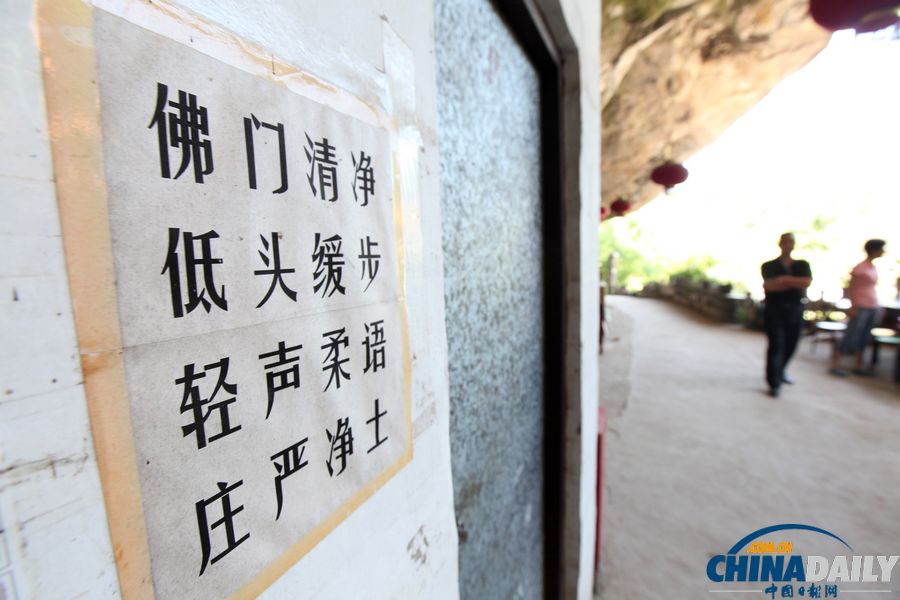 高清：臺(tái)州慈恩寺推出短期出家超千人報(bào)名 住持稱壓力大