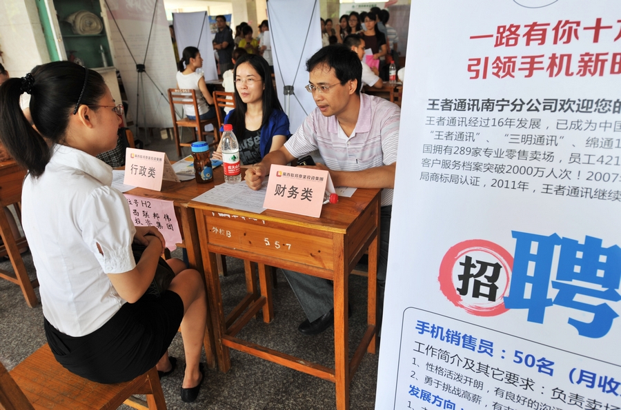 廣西“百企入校”應(yīng)對史上“最難就業(yè)年”