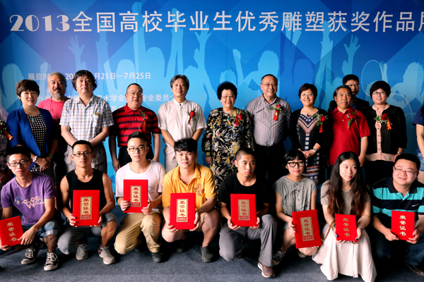 雕塑佳作薈萃 青年學子折桂——2013第八屆全國高校畢業生優秀雕塑獲獎作品展暨頒獎儀式舉行