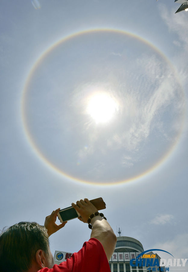 《中國日報》一周圖片精選:7月20日-7月26日