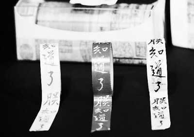 盤點臺北故宮創(chuàng)意：皇帝朱批出膠帶 名畫成桌墊