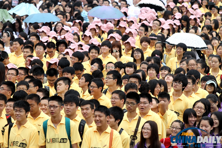 對外經(jīng)貿(mào)舉行2013年新生開學(xué)典禮 新生持傘躲雨