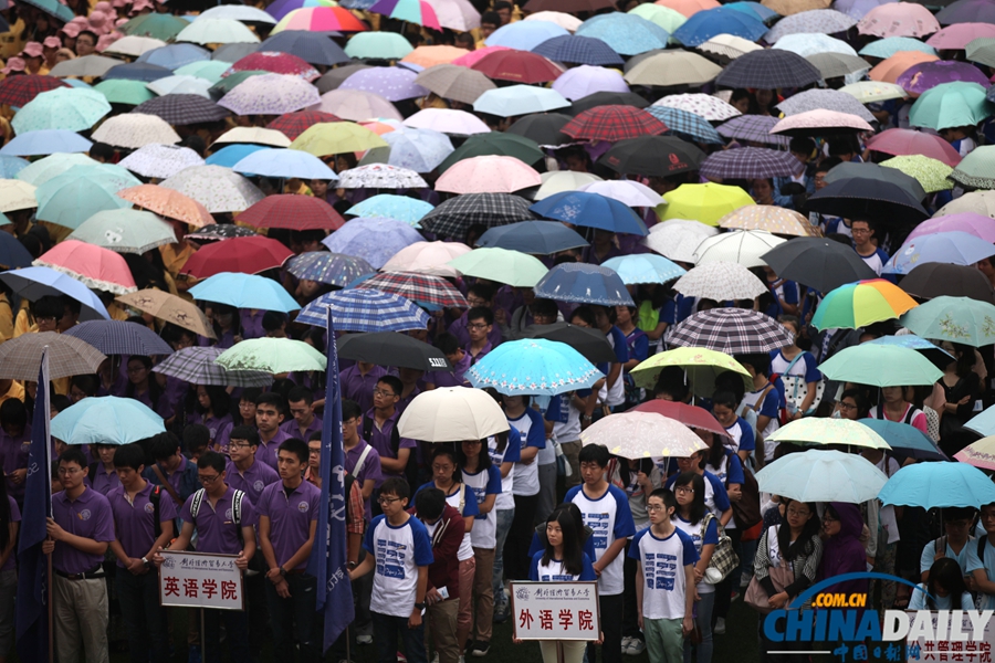 對外經(jīng)貿(mào)舉行2013年新生開學(xué)典禮 新生持傘躲雨