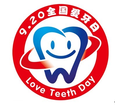 愛牙日，關愛糖尿病患者口腔健康