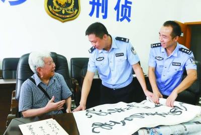 書法家價(jià)值百萬(wàn)作品失竊 應(yīng)加強(qiáng)防范意識(shí)