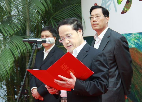 第二屆“和美西藏”美術作品大賽頒獎儀式暨作品展開幕式在京舉行