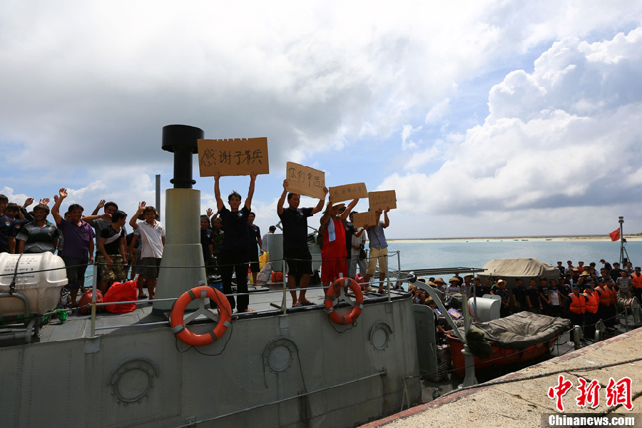 中國海軍西沙搜救遇險漁民畫面曝光