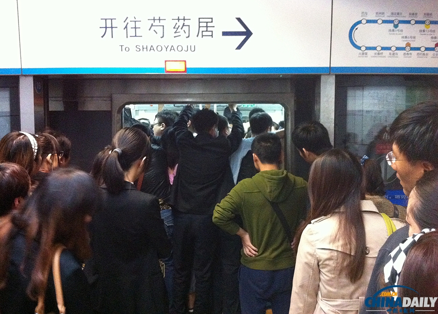 北京地鐵10號線列車信號故障 部分列車晚點