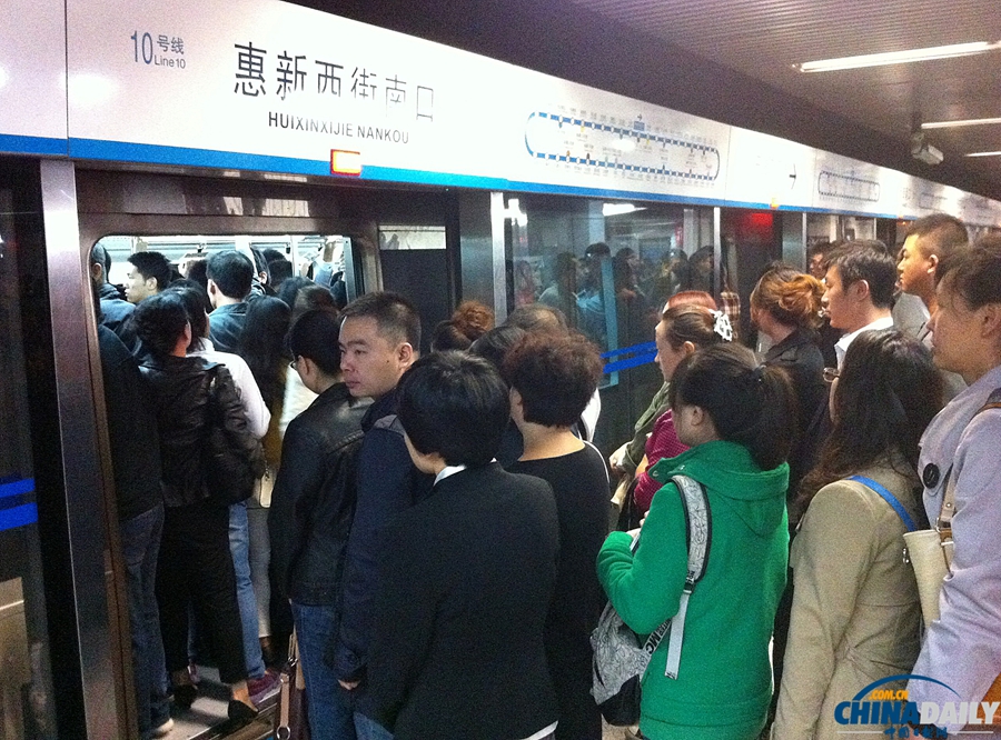 北京地鐵10號線列車信號故障 部分列車晚點