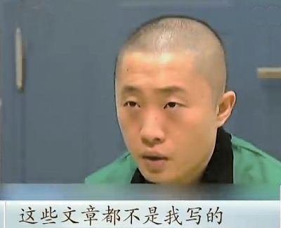 網(wǎng)評：陳永洲的“以我為戒”說與誰聽?