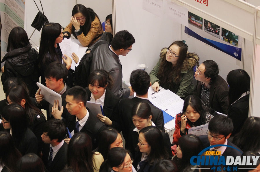 對外經貿大學冬季雙選會爆滿 畢業生扎堆求職