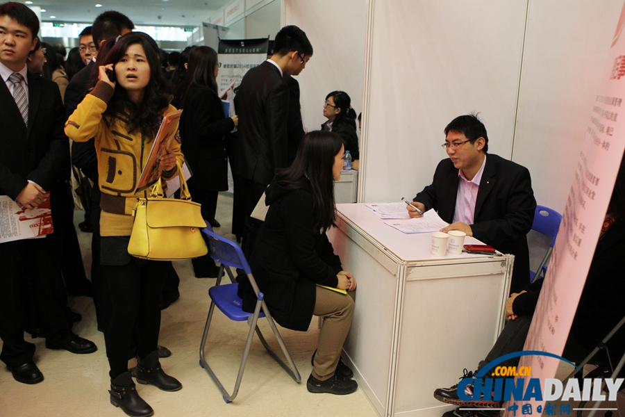 對外經(jīng)貿(mào)大學(xué)冬季雙選會爆滿 畢業(yè)生扎堆求職