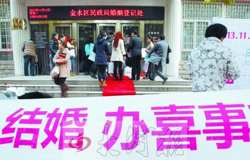 雙11鄭州1114對新人領證不及七夕 網(wǎng)友:忙網(wǎng)購去了