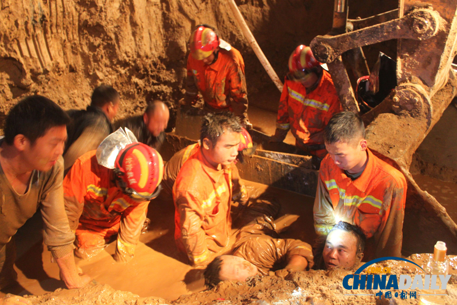 中國日報一周圖片精選：11月16日——22日