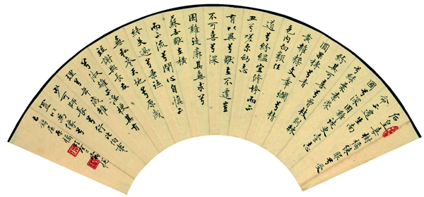 寧靜致遠(yuǎn)古韻今香 宿悅書法展將于榮寶齋開展