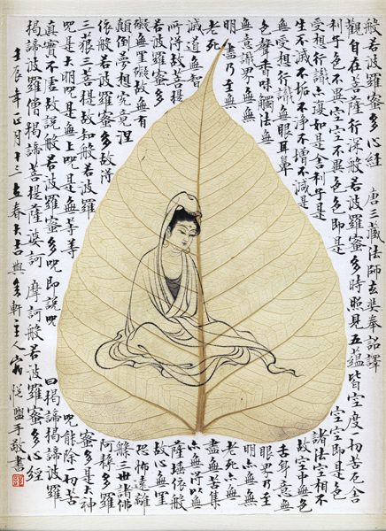 寧靜致遠(yuǎn)古韻今香 宿悅書法展將于榮寶齋開展