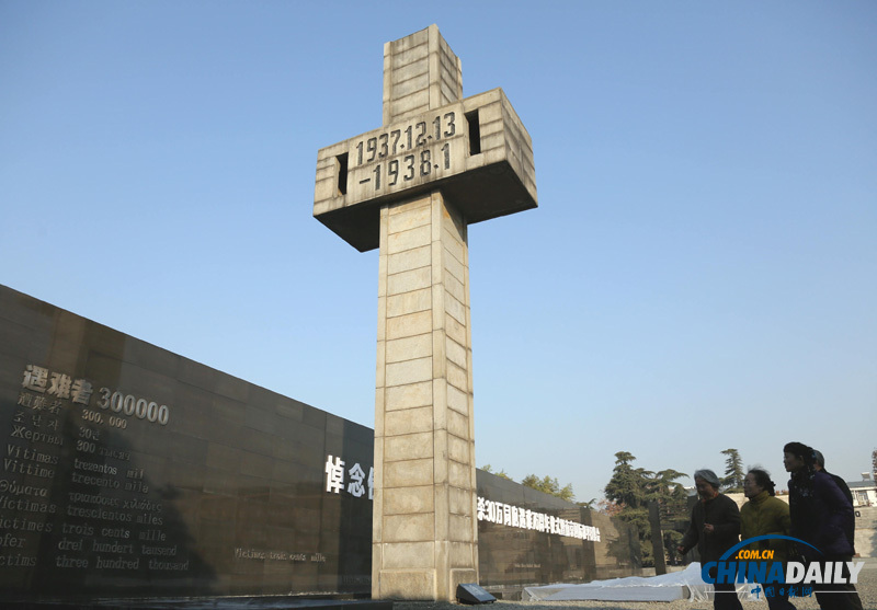 南京大屠殺30萬同胞遇難76周年紀念日將至 學生紀念