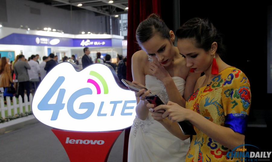 中國移動全球合作伙伴大會開幕 迎接4G時(shí)代到來