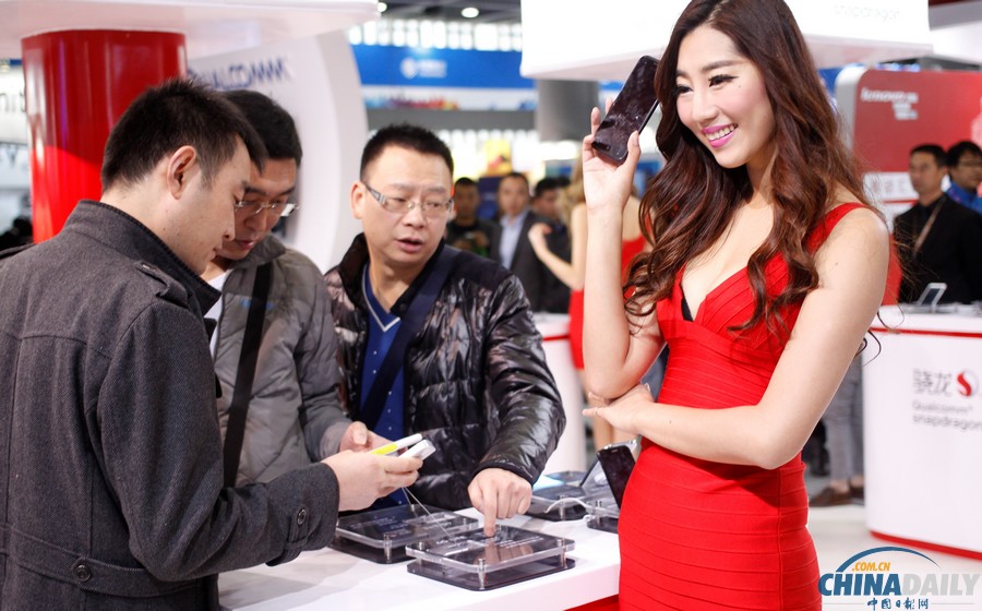 中國移動全球合作伙伴大會開幕 迎接4G時代到來