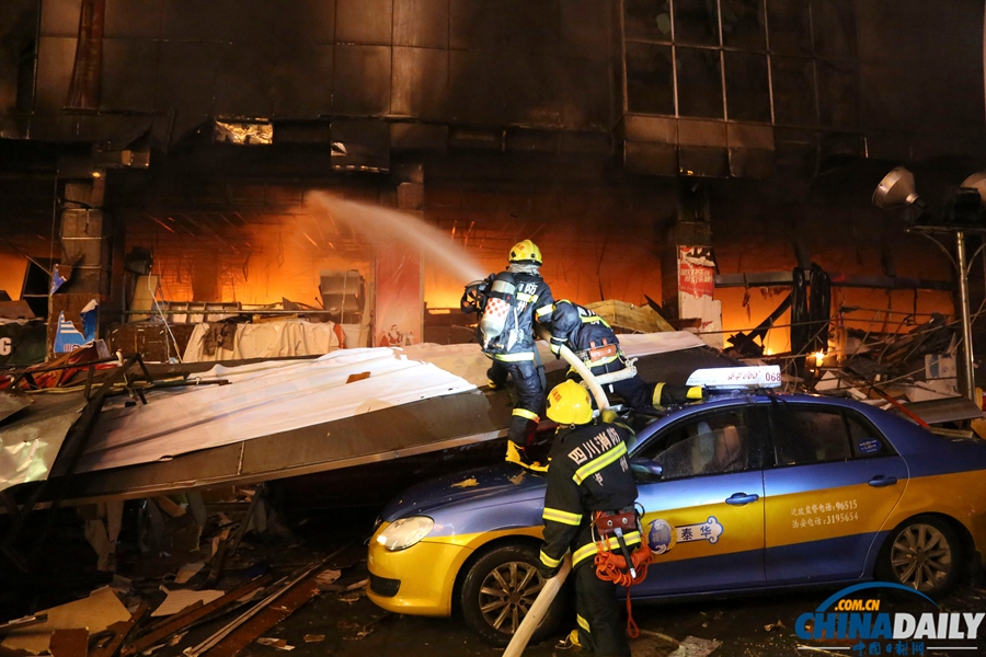 中國(guó)日?qǐng)?bào)一周圖片精選：12月21日—27日