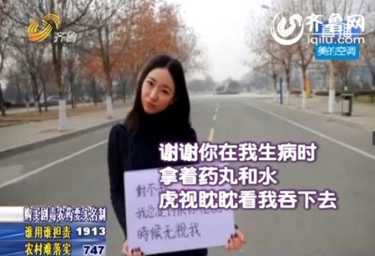 女大學生自拍20個造型求愛 網友：她有同居男友