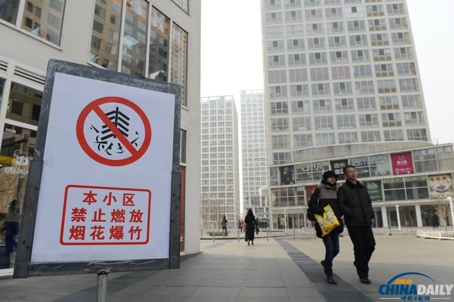 北京上演“無人區” 春節前離京人數達900萬人