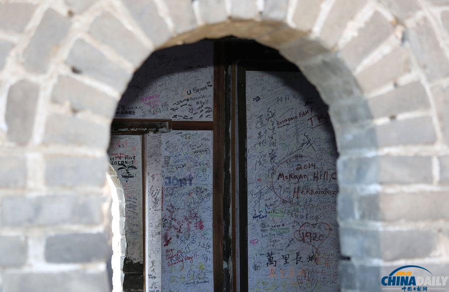 慕田峪長城專設“涂鴉區” 游客可自由涂寫留名