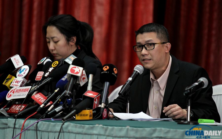 馬航在京舉行第三場新聞發(fā)布會(huì) 回答記者提問